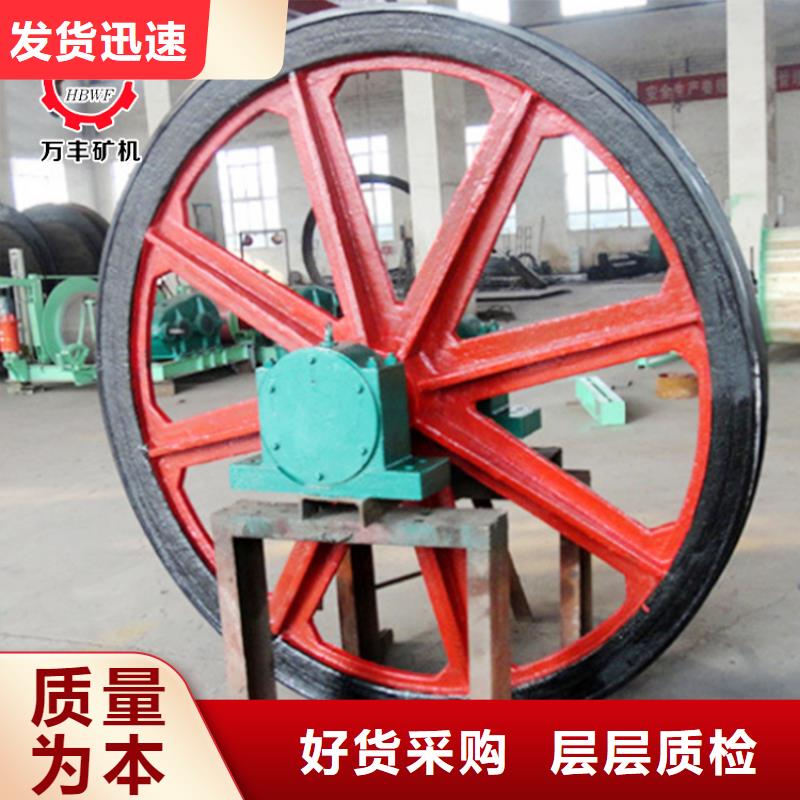 天轮矿用隔爆机检修装置专注质量