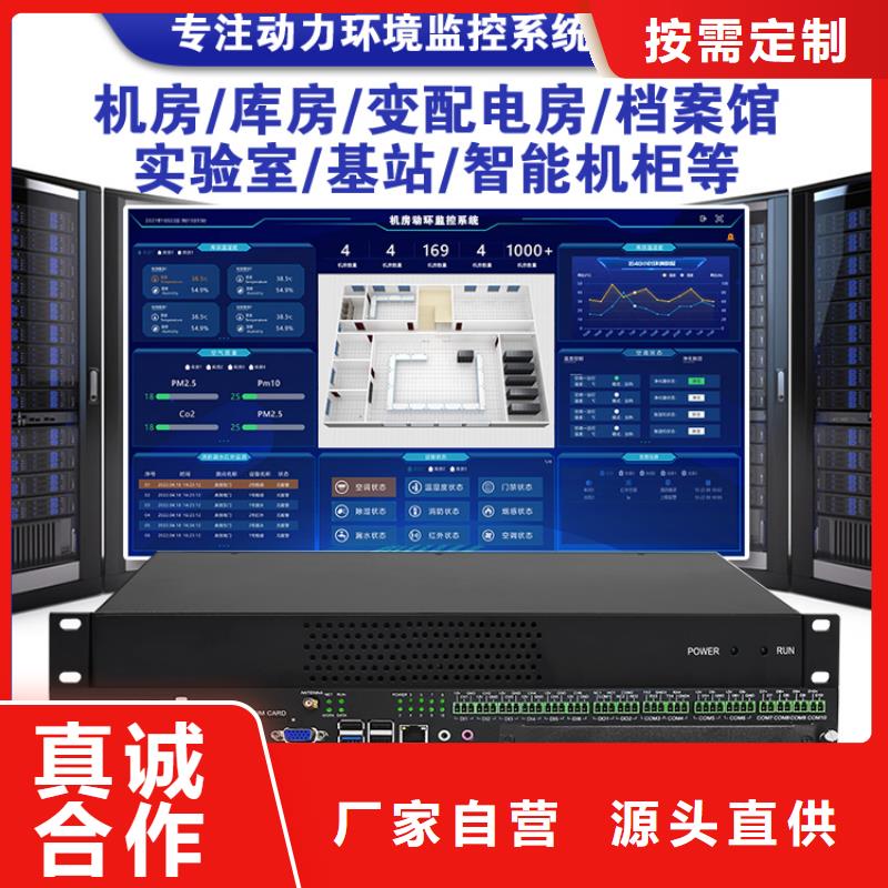 一体化监控主机视频-一体化监控主机_湖南省株洲市市场覆盖醴陵|攸县|娄底|益阳|怀化|张家界|永州|常德|衡阳等