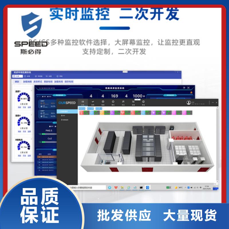一体化监控主机视频-一体化监控主机_湖南省株洲市市场覆盖醴陵|攸县|娄底|益阳|怀化|张家界|永州|常德|衡阳等