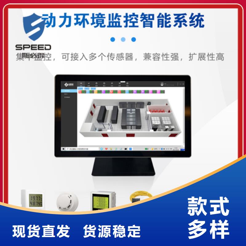 动环主机_电话报警系统种类多质量好