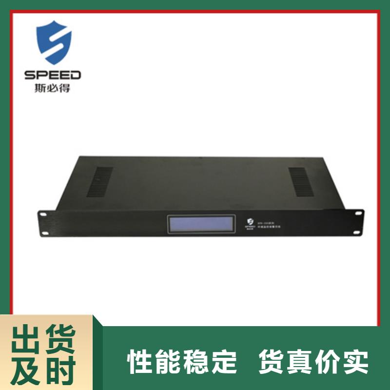 动环主机【机房监控系统】实力商家供货稳定