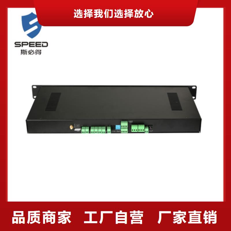 动环主机_电话报警系统种类多质量好