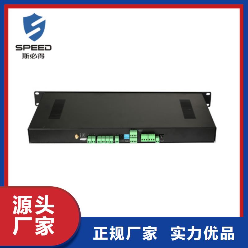 动环主机动环监控系统精心选材