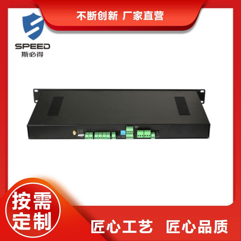 动环主机SPD温湿度传感器品质保障价格合理