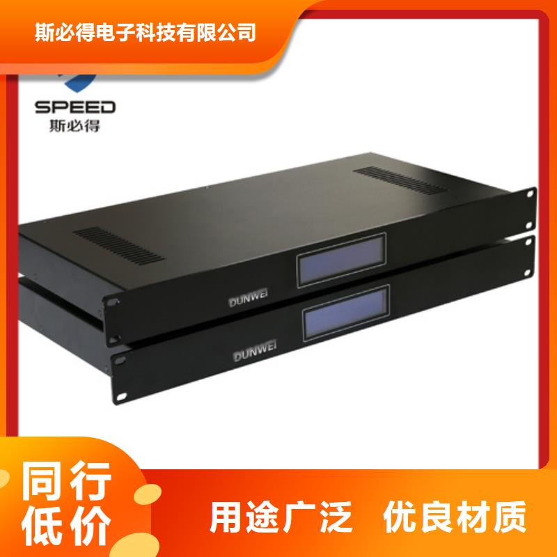 动环主机一体化监控主机性能稳定