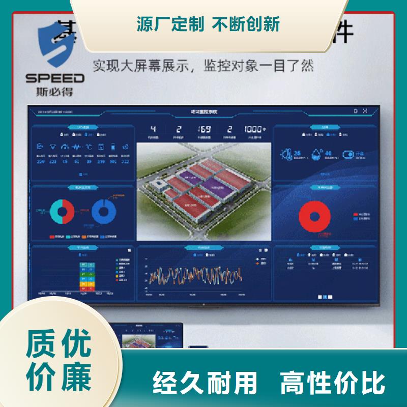 动环主机【电话报警系统】每一处都是匠心制作