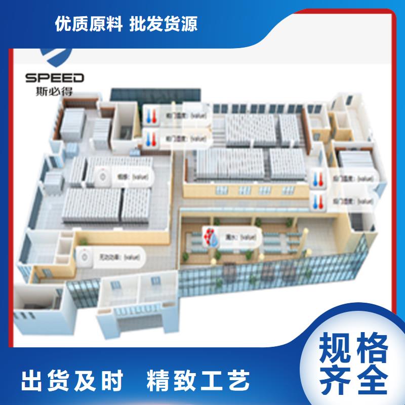 【动环主机以太网温湿度传感器现货直发】