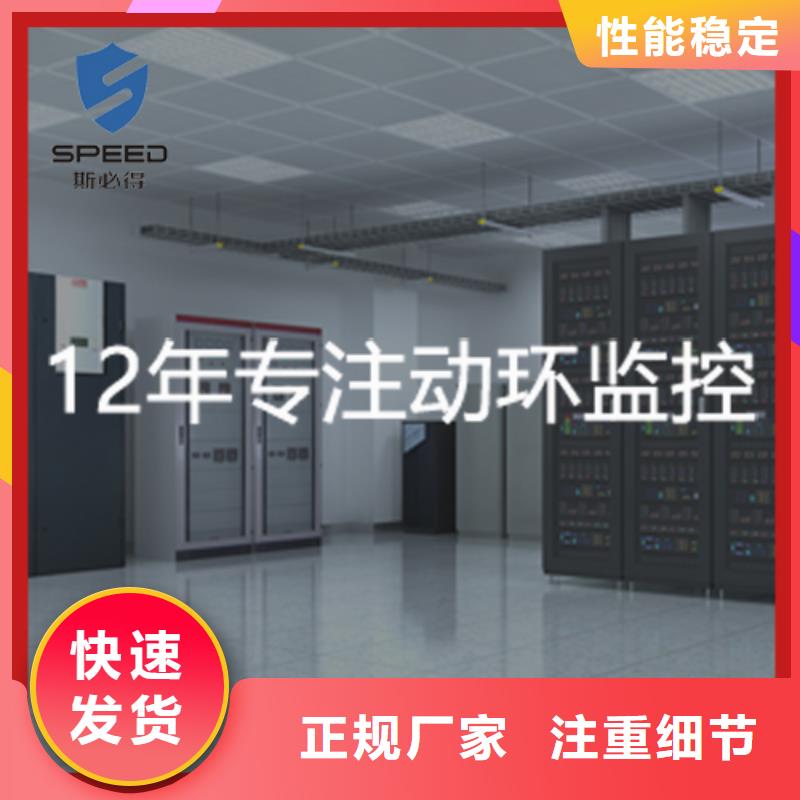 动环主机八路开关量接口真材实料加工定制