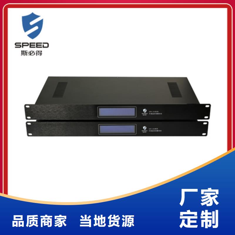 动环主机三相电量仪服务始终如一