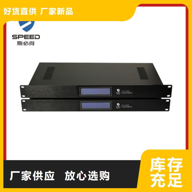 【动环主机-机房监控系统支持定制批发】