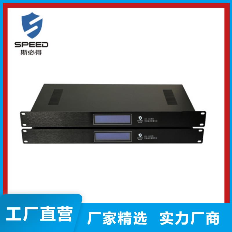 动环主机无线NB温湿度传感器品质可靠