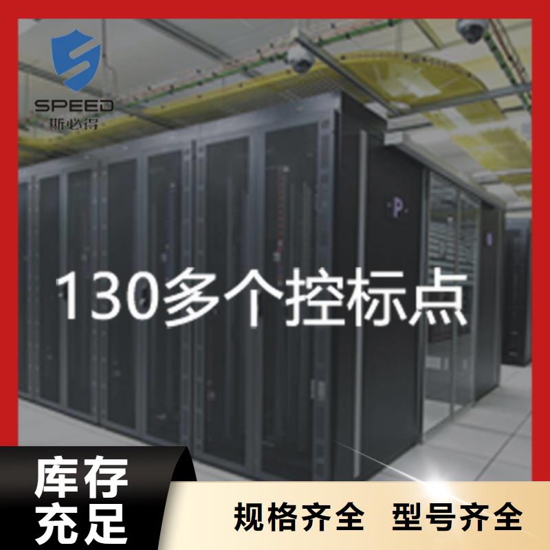 动环主机SPD温湿度传感器品质保障价格合理