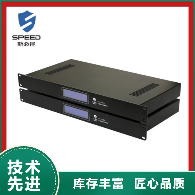 动环主机【动力环境监控系统】匠心工艺