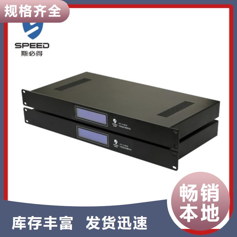 动环主机电话报警系统拥有核心技术优势