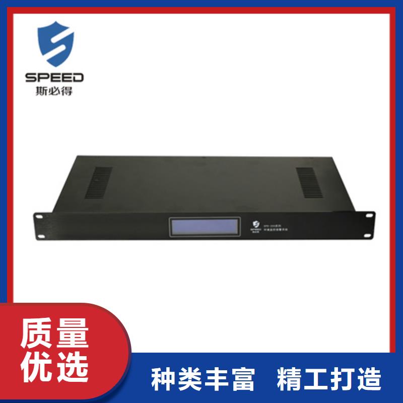 动环主机机房监控主机厂家直销值得选择