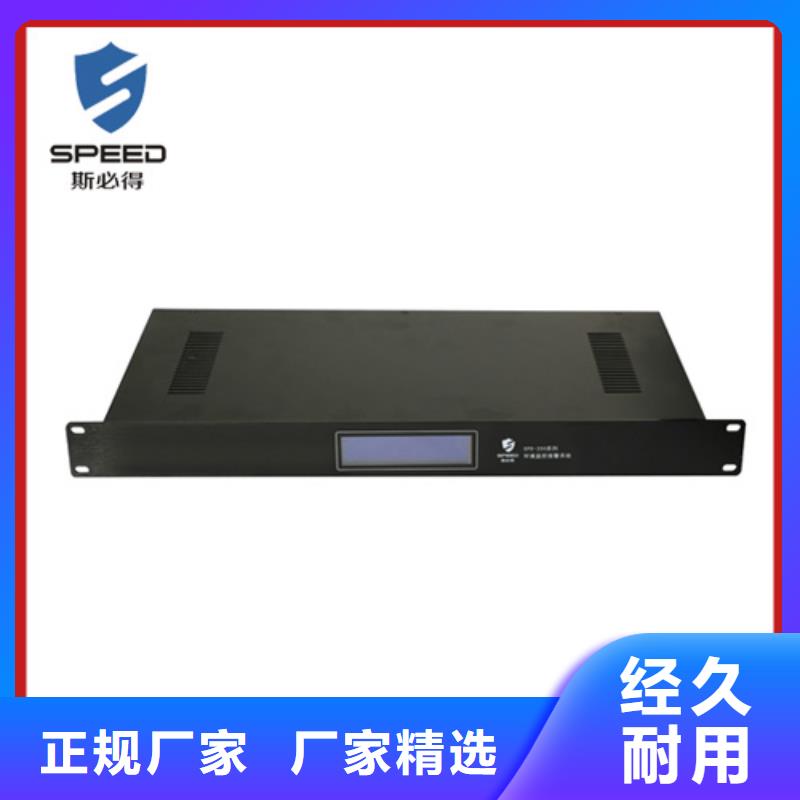 动环主机经济型机房环境监控系统种类多质量好