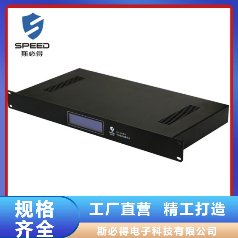 动环主机机房监控主机厂家直销值得选择