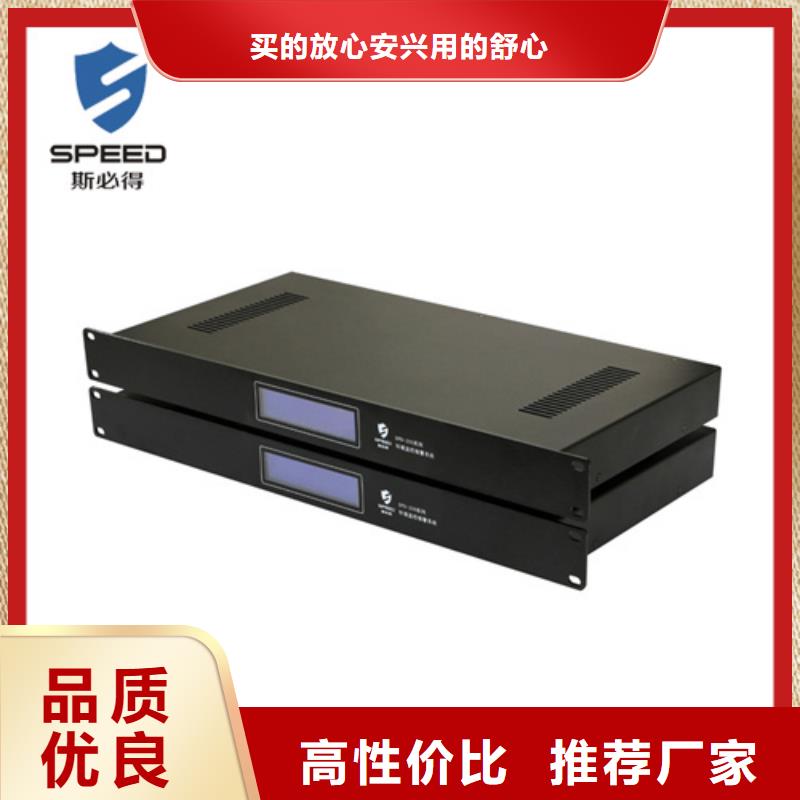 动环主机动力环境监控一手货源源头厂家