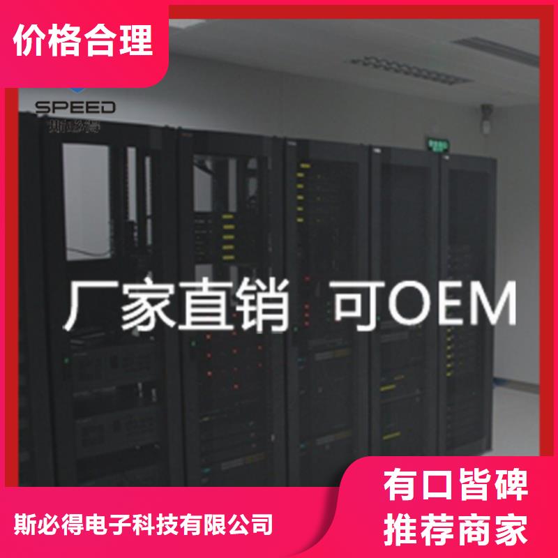 动环主机,动环支持大批量采购