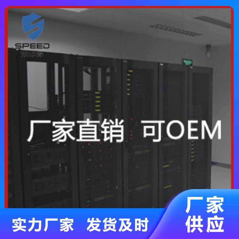 动环主机一体化监控主机厂家实力雄厚