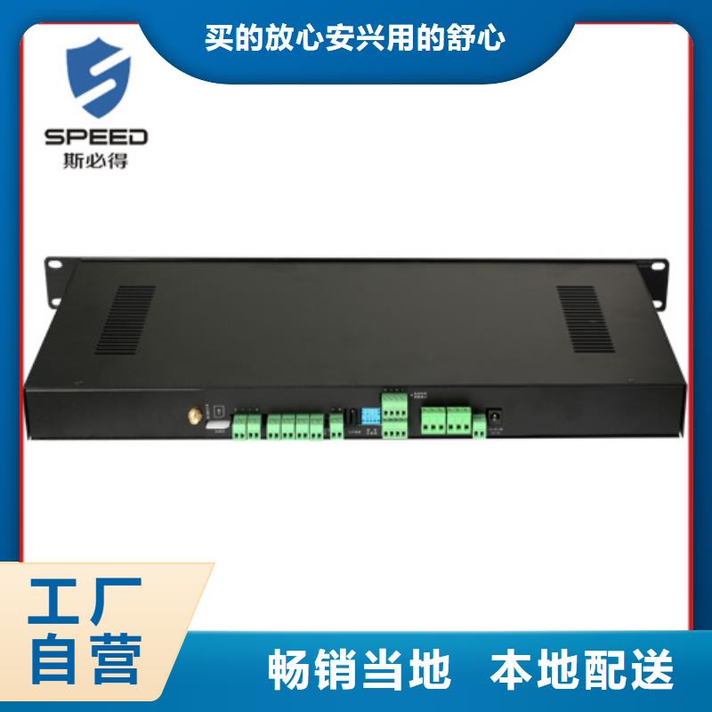 动环主机机房动力环境监控系统0中间商差价
