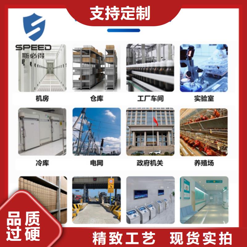 动环主机【机房监控系统】实力商家供货稳定