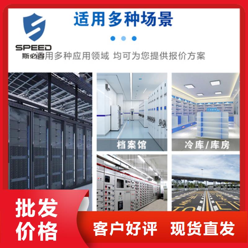 动环主机【动力环境监控系统】匠心工艺