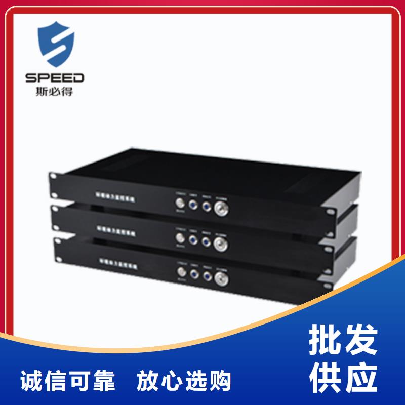 动环主机SPD温湿度传感器品质保障价格合理