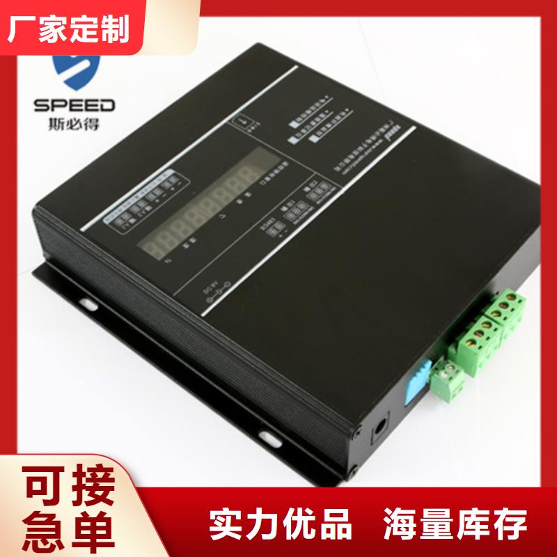 动环主机【动力环境监控系统】匠心工艺