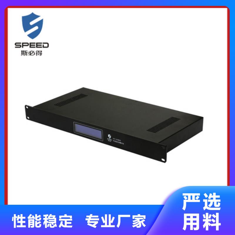 【动环主机-机房监控系统支持定制批发】