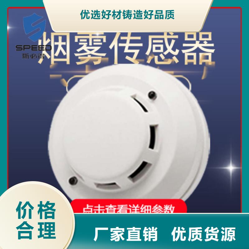 动环主机机房动力环境监控系统0中间商差价