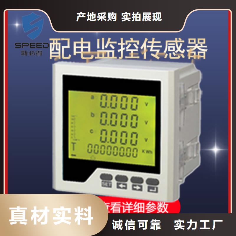 动环主机一体化监控主机厂家实力雄厚