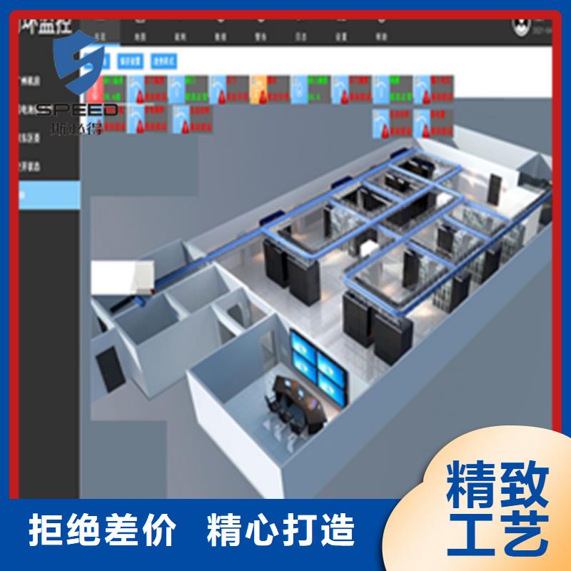 动环主机【经济型机房环境监控系统】买的放心安兴用的舒心