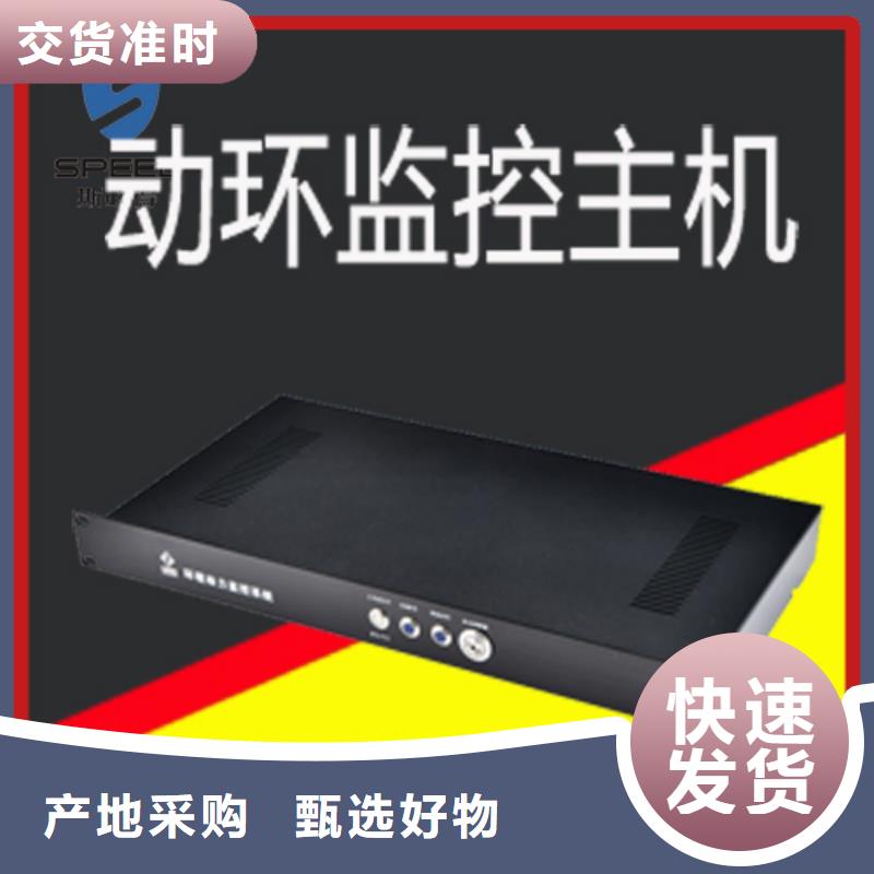 动环主机动力环境监控源厂直销