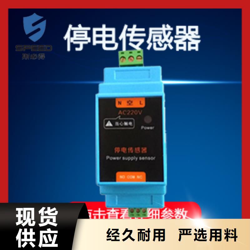 动环主机机房动力环境监控系统自有厂家