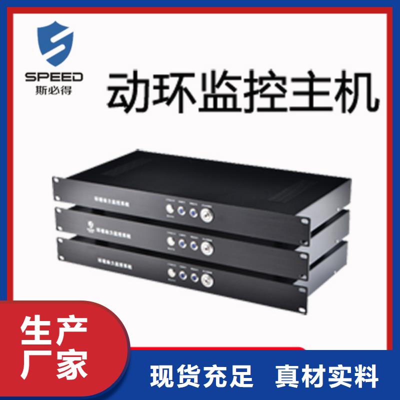 【动环主机以太网温湿度传感器现货直发】