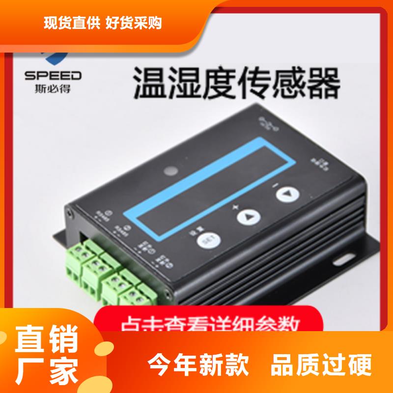 动环主机三相电量仪品牌专营