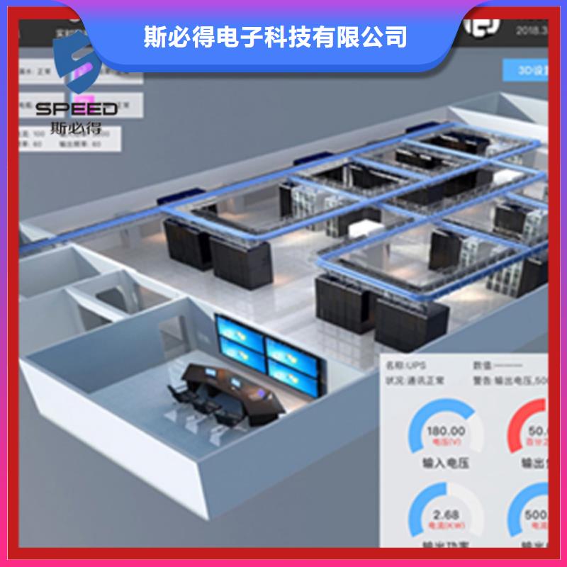 动环主机机房监控主机厂家直销值得选择