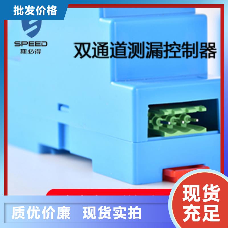 动环主机电话报警系统拥有核心技术优势