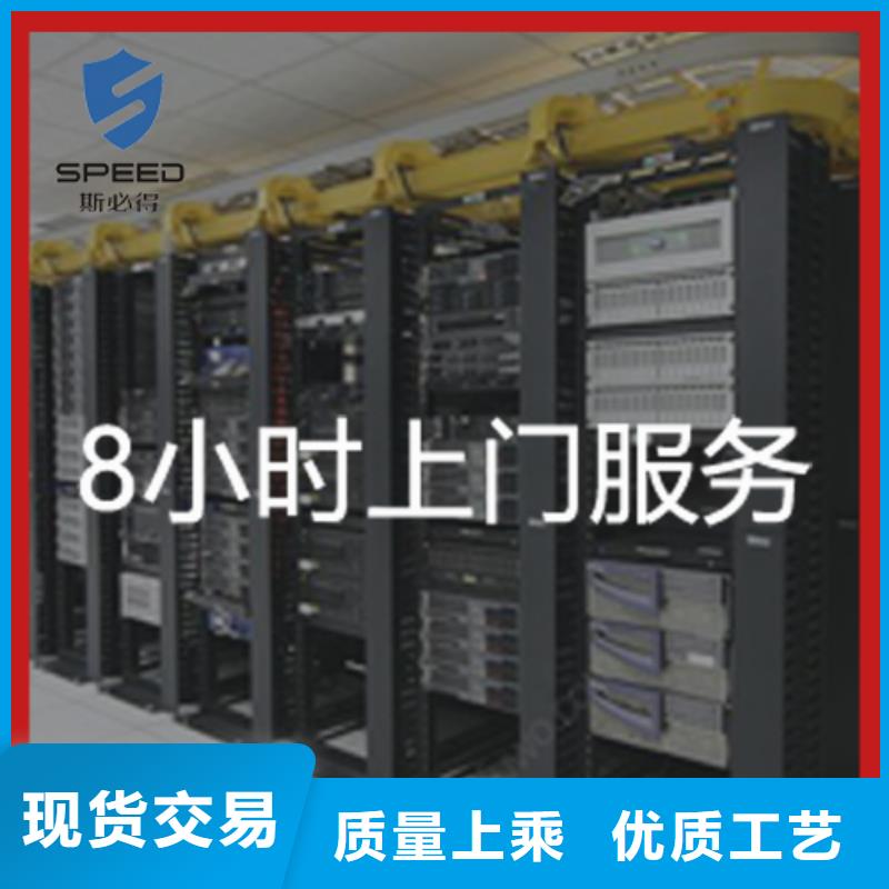 动环主机机房监控主机厂家直销值得选择