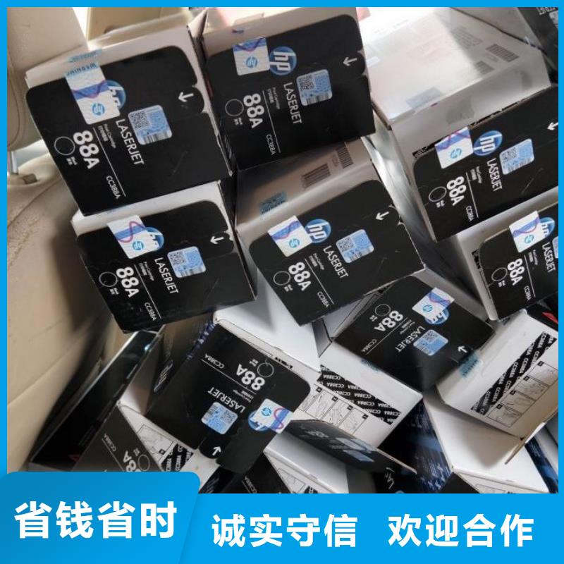 回收旧墨盒视频-源城|东源|惠州|深圳|广州|潮州普翔回收旧墨盒_ 普翔办公(河源市分公司)
