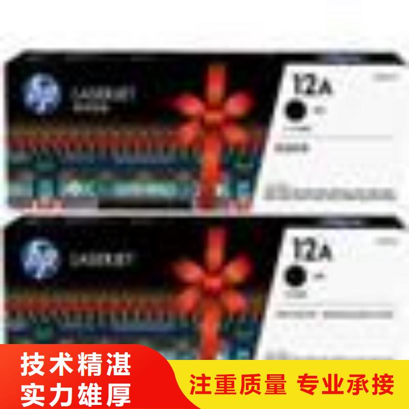 回收旧墨盒视频-源城|东源|惠州|深圳|广州|潮州普翔回收旧墨盒_ 普翔办公(河源市分公司)