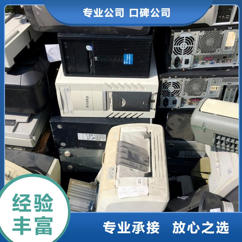 回收旧墨盒视频-源城|东源|惠州|深圳|广州|潮州普翔回收旧墨盒_ 普翔办公(河源市分公司)