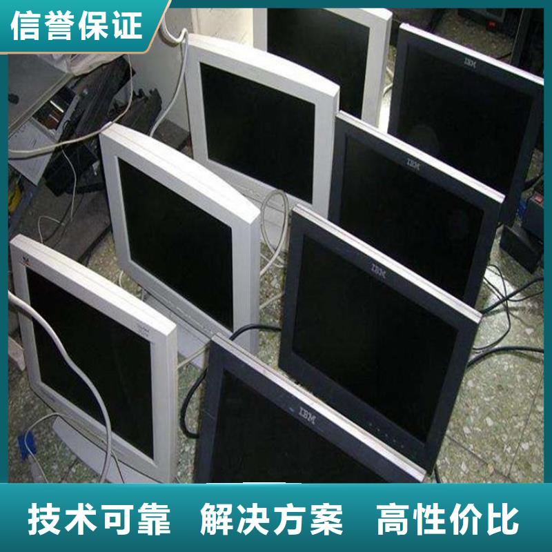 回收旧墨盒视频-源城|东源|惠州|深圳|广州|潮州普翔回收旧墨盒_ 普翔办公(河源市分公司)