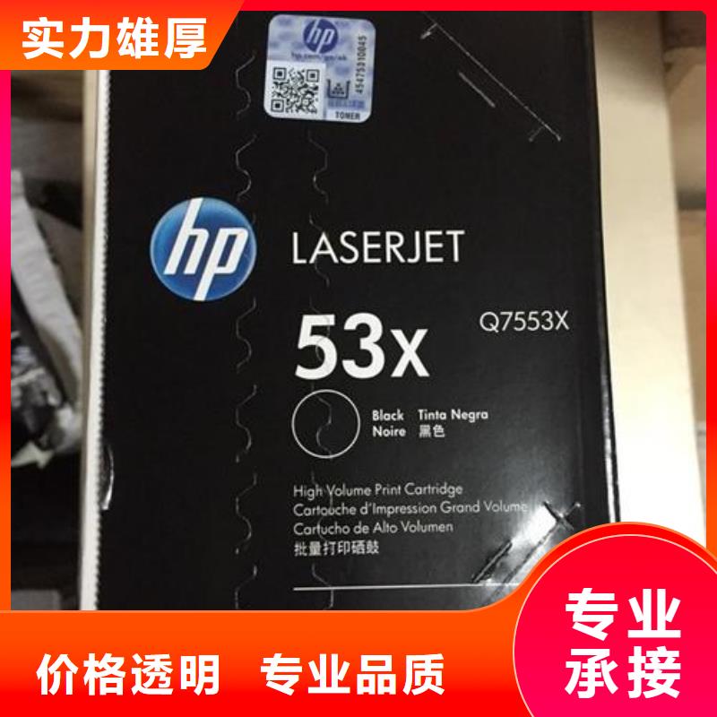 回收旧墨盒视频-源城|东源|惠州|深圳|广州|潮州普翔回收旧墨盒_ 普翔办公(河源市分公司)