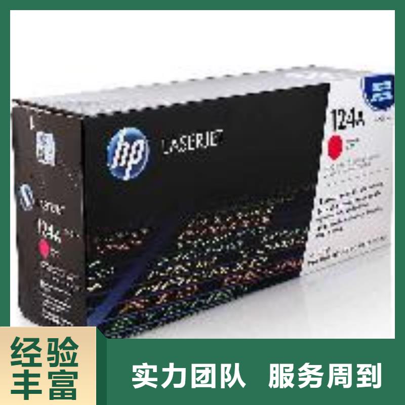 回收旧墨盒视频-源城|东源|惠州|深圳|广州|潮州普翔回收旧墨盒_ 普翔办公(河源市分公司)