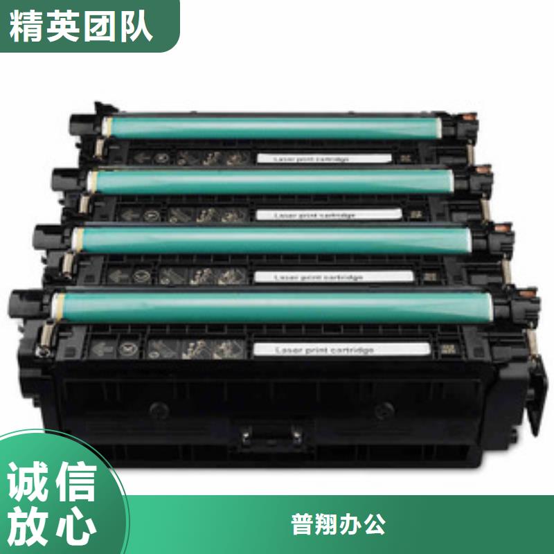 回收旧墨盒视频-源城|东源|惠州|深圳|广州|潮州普翔回收旧墨盒_ 普翔办公(河源市分公司)
