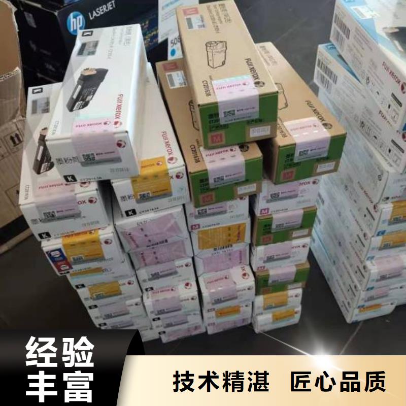 回收旧墨盒视频-延安|铜川|汉中|咸阳|安康|商洛|宝鸡回收旧墨盒比同行便宜-普翔办公(陕西省分公司)
