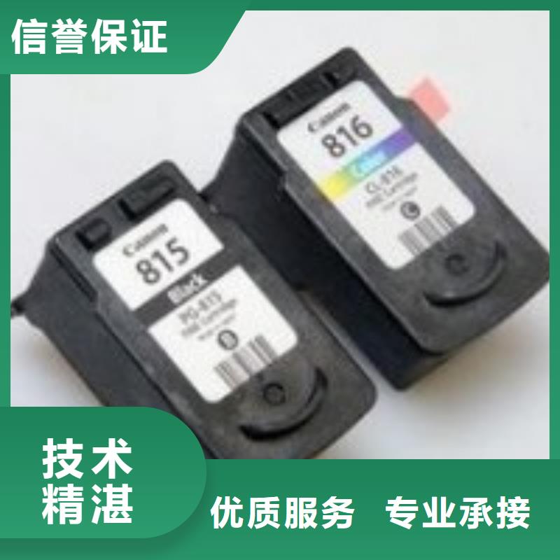 回收旧墨盒视频-回收旧墨盒|江西省九江市|共青城|瑞昌|南昌|吉安|抚州|赣州|景德镇|上饶