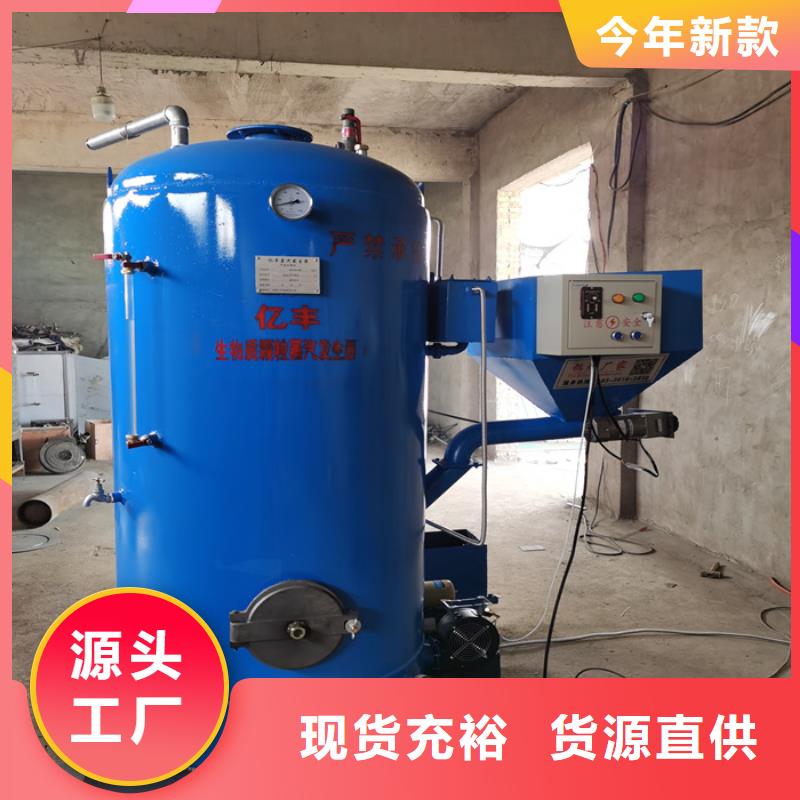  蒸汽发生器值得买